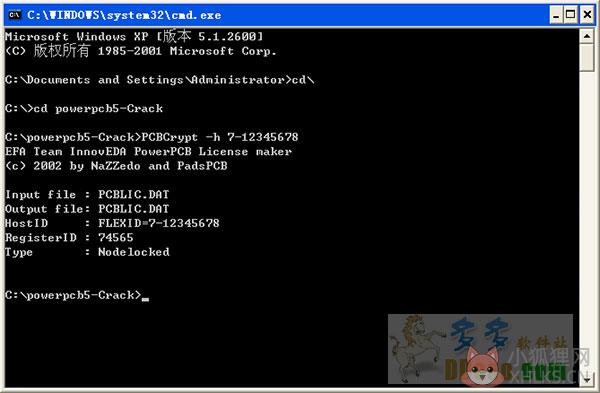PowerPCB最新版