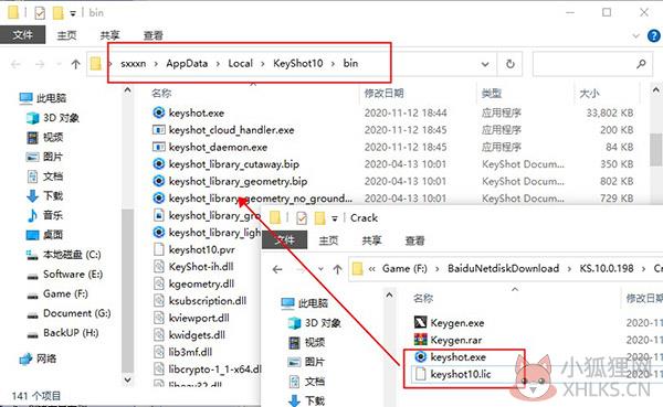 KeyShot 10中文版
