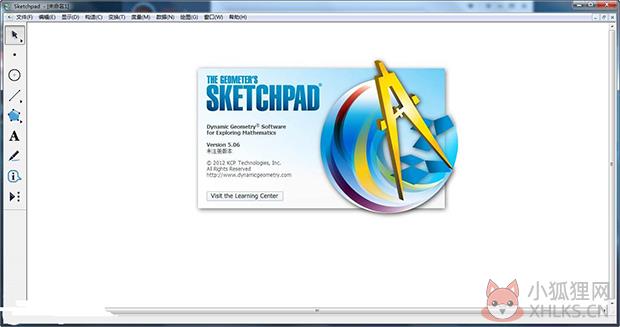 几何画板(Sketchpad) 2020最新版