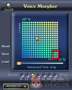 YY变声器 v9.0.39绿色版