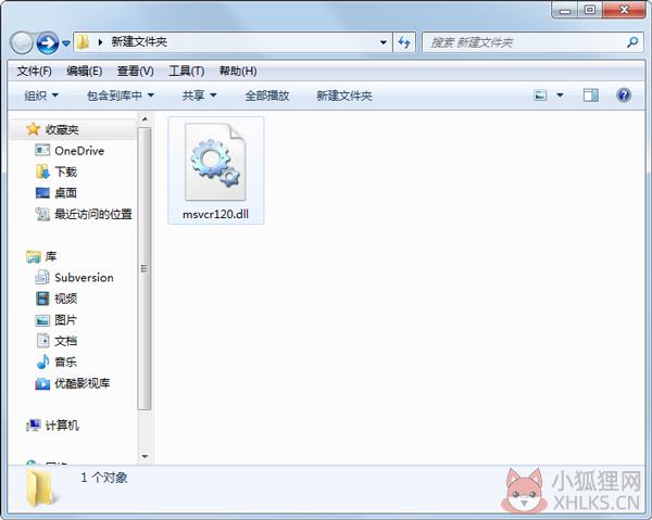 msvcr120.dll