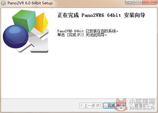 Pano2VR V6.1.11最新版