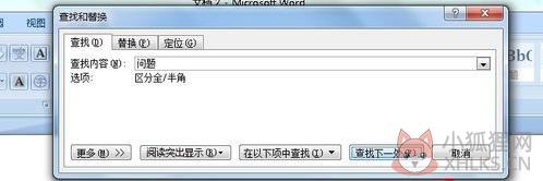 office2007 官方免费完整版