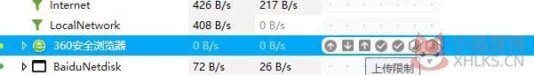 NetLimiter 4正式版