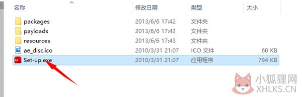 Adobe After Effects CS5中文版