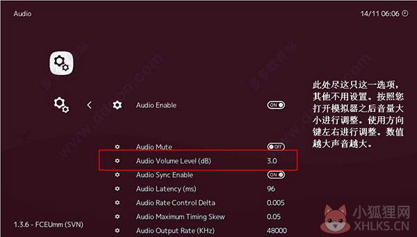 psv模拟器 绿色版