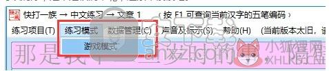 快打一族免费版
