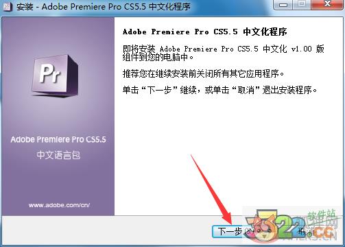 Adobe Premiere Pro CS5绿色版