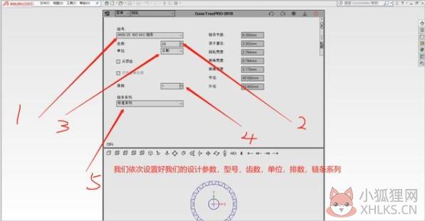 GearTrax 2021绿色版