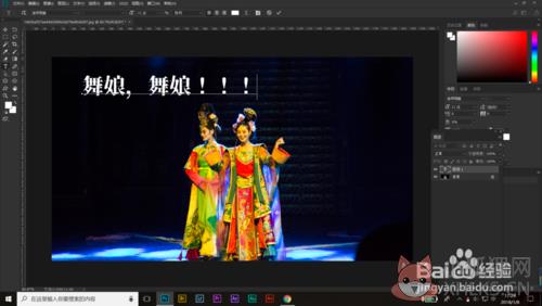 Adobe Photoshop CC 2018中文版
