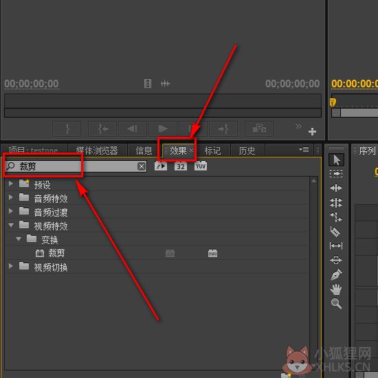 Adobe Premiere Pro CS6中文版