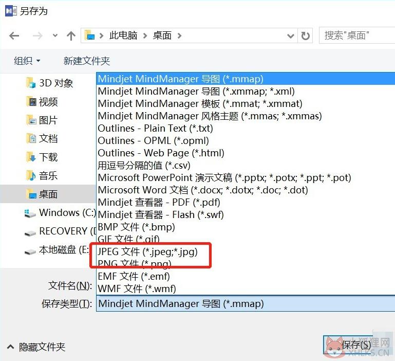 MindManager 2021最新版