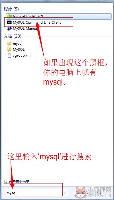 Navicat for MySQL 15.0.26.0最新版