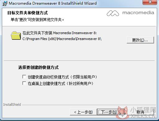 Dreamweaver 8简体中文版