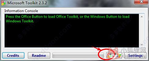 Office 2010 Toolkit V2.6.0官方版