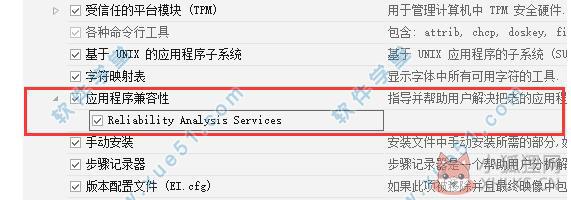 WinPcap v4.1.3绿色版