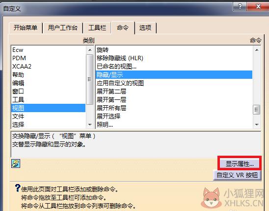 CATIA V5 R20完整版