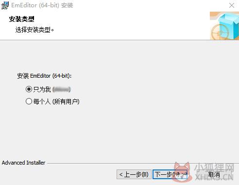 文本编辑器(EmEditor Professional) v20.2.1最新版
