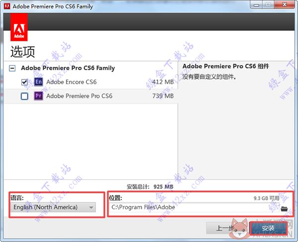 Adobe Encore CS6最新版
