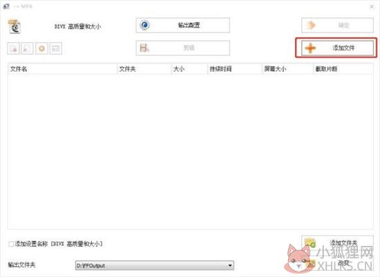 格式工厂 v5.6.0.0绿色版
