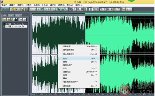 Cool Edit Pro V2.1.13绿色版