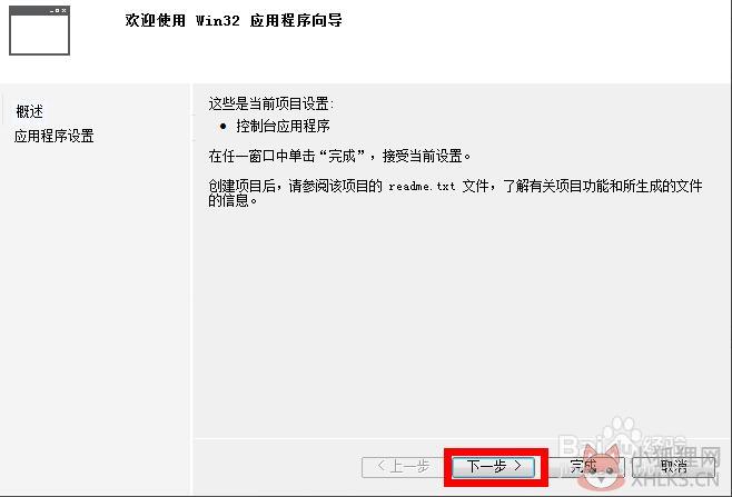 Visual Studio 2012简体中文版