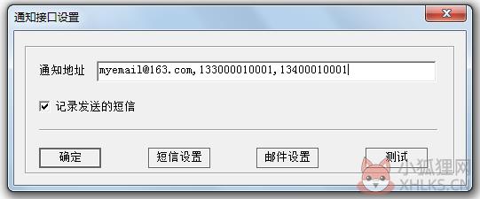 超级Ping V6.16.12绿色版