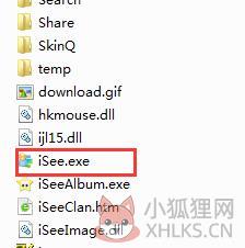 看图精灵 3.930 正式版