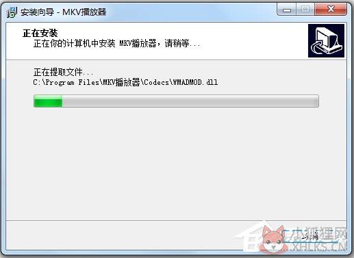 mkv播放器 v9.7最新版