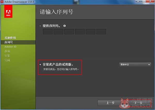 Dreamweaver CS5最新版
