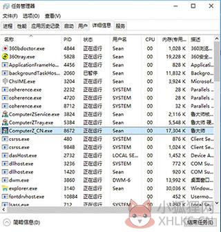 鲁大师 v6.1021.3240.1215绿色版