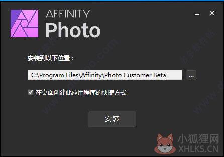 Affinity Photo V1.10.5.1227中文版