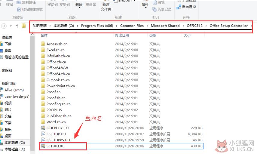 Microsoft office2007最新版