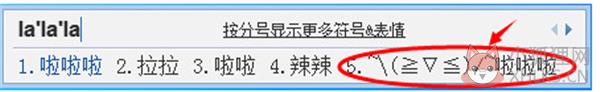 QQ拼音输入法 v6.6.6304.400正式版