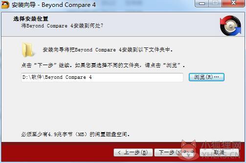 Beyond Compare V4.3.4.24657最新版