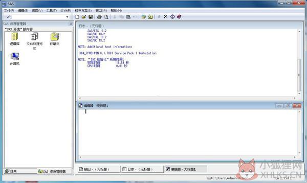 SAS(数据分析软件) v9.4官网版