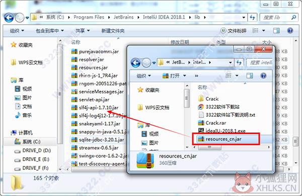 IntelliJ IDEA 2018最新文件