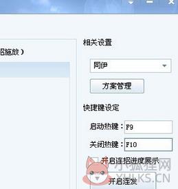 多玩DNF盒子 v4.0.1.10最新版