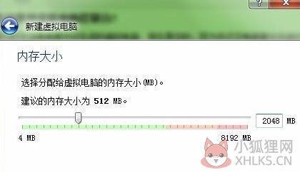 VirtualBox虚拟机 v5.2.16.123759 最新版