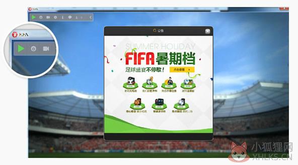 虎牙直播 v4.11.0.7绿色版