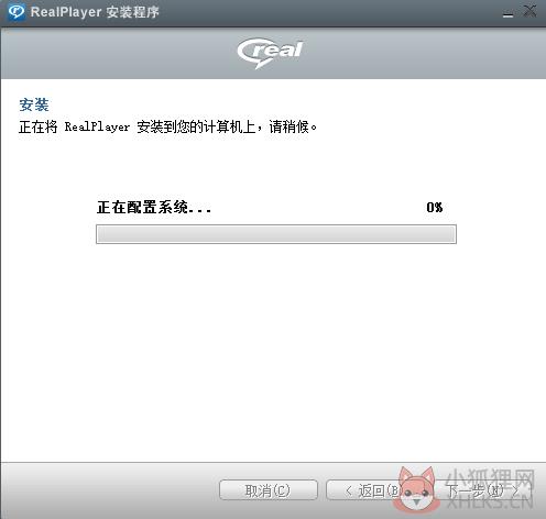 RealPlayer v16.0.7.0正式版