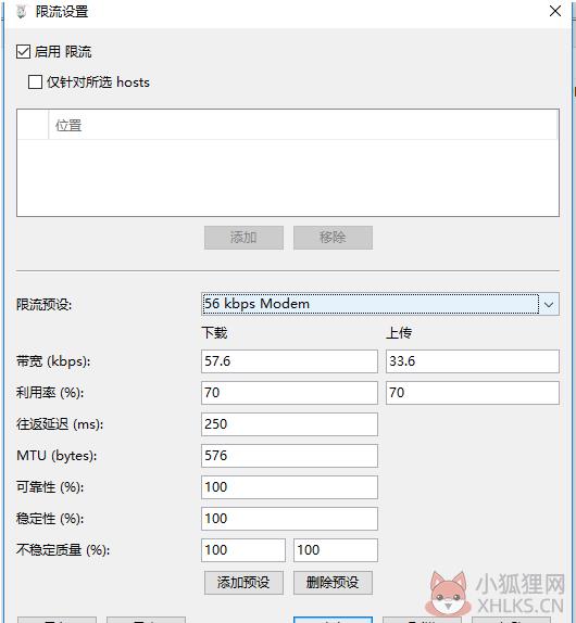 Charles V4.6.2中文版