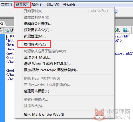 Dreamweaver 8绿色版