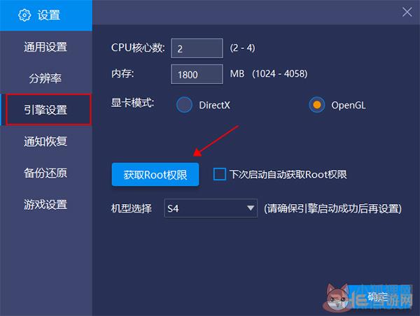 蓝叠模拟器(BlueStacks) v5.3.110.1002 安装版