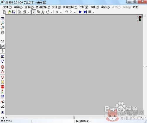 vissim(交通仿真软件) v5.2绿色版