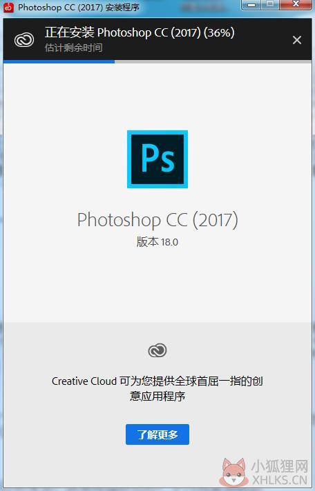 Adobe Photoshop CC 2017注册版