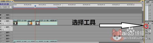 Adobe Premiere Pro CS5中文版