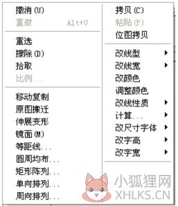 AutoCAD 2012(64位) 官方免费版