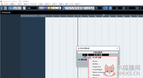 Cubase 5 v5.1.0.105官方版