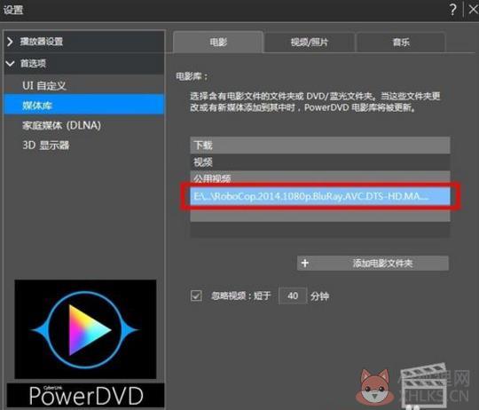 PowerDVD 19简体中文版